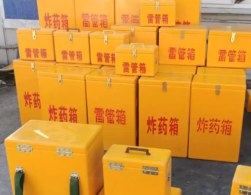 汉滨炸药箱雷管箱具体有什么用处？