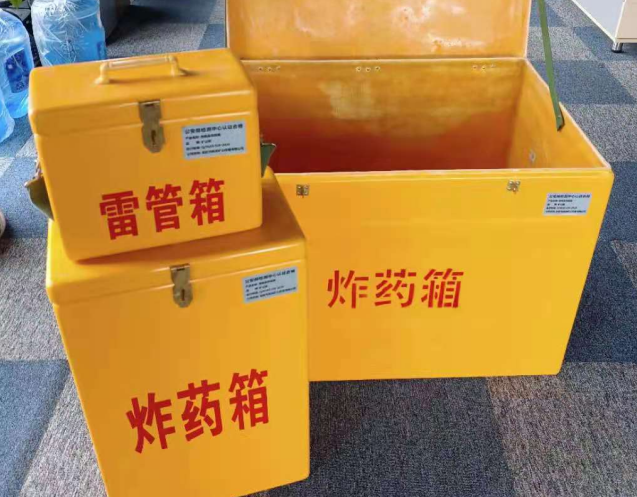 汉滨炸药箱雷管箱使用注意事项
