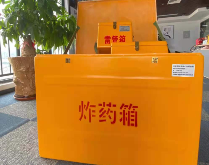 汉滨玻璃钢炸药箱雷管箱的优势在哪里？