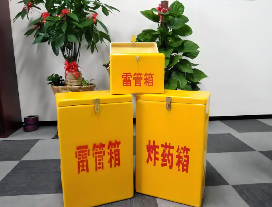 汉滨玻璃钢炸药箱与普通炸药箱有什么区别？