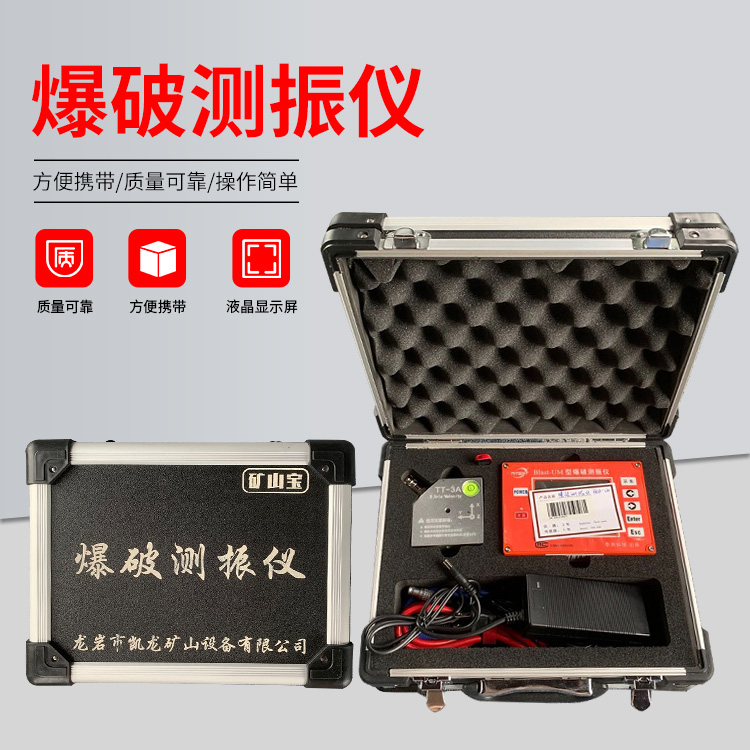 汉滨爆破测振仪的工作原理是什么？