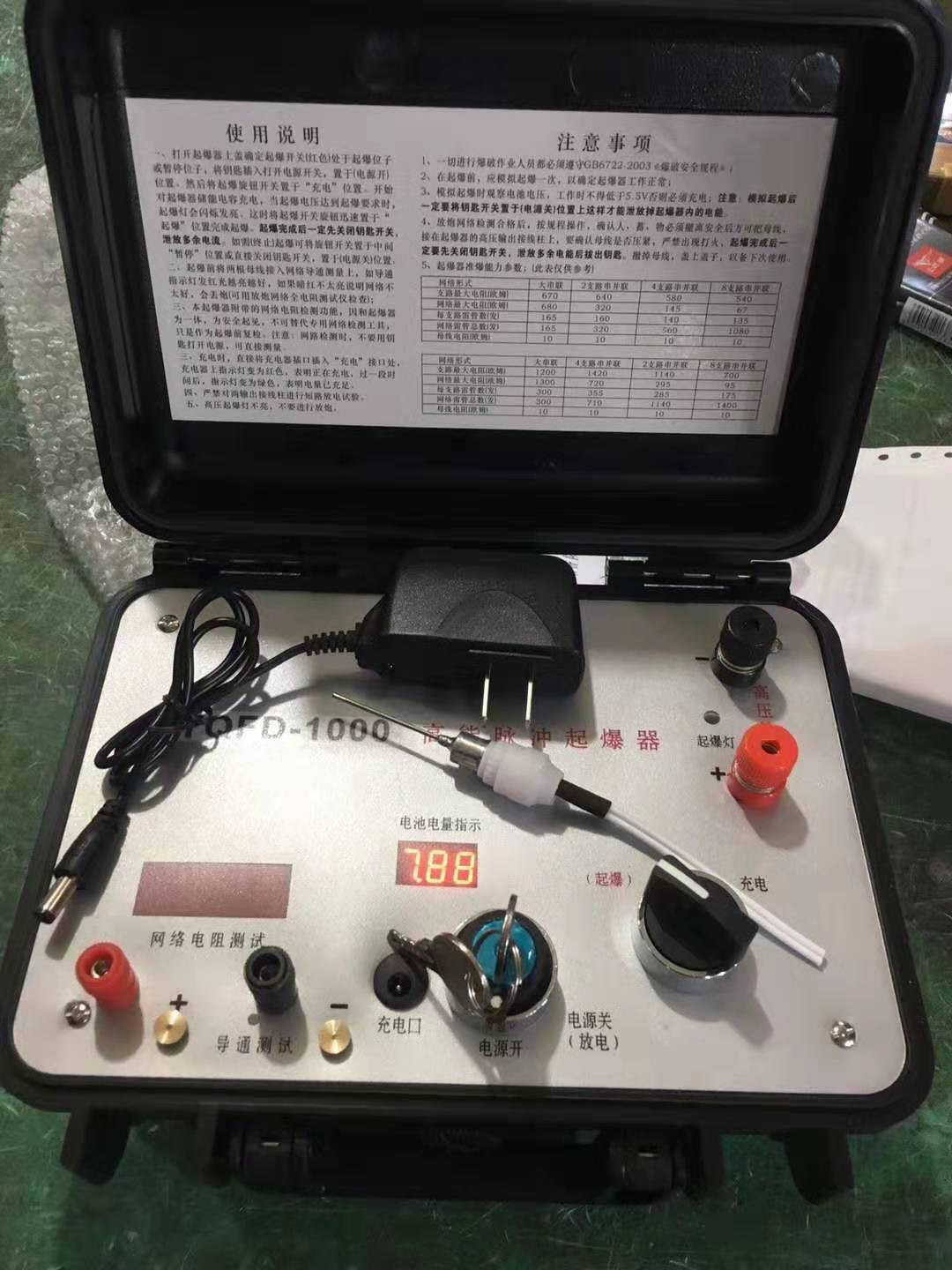 汉滨发爆器（矿用起爆器）：爆破作业的“总开关”，你真的了解它吗？