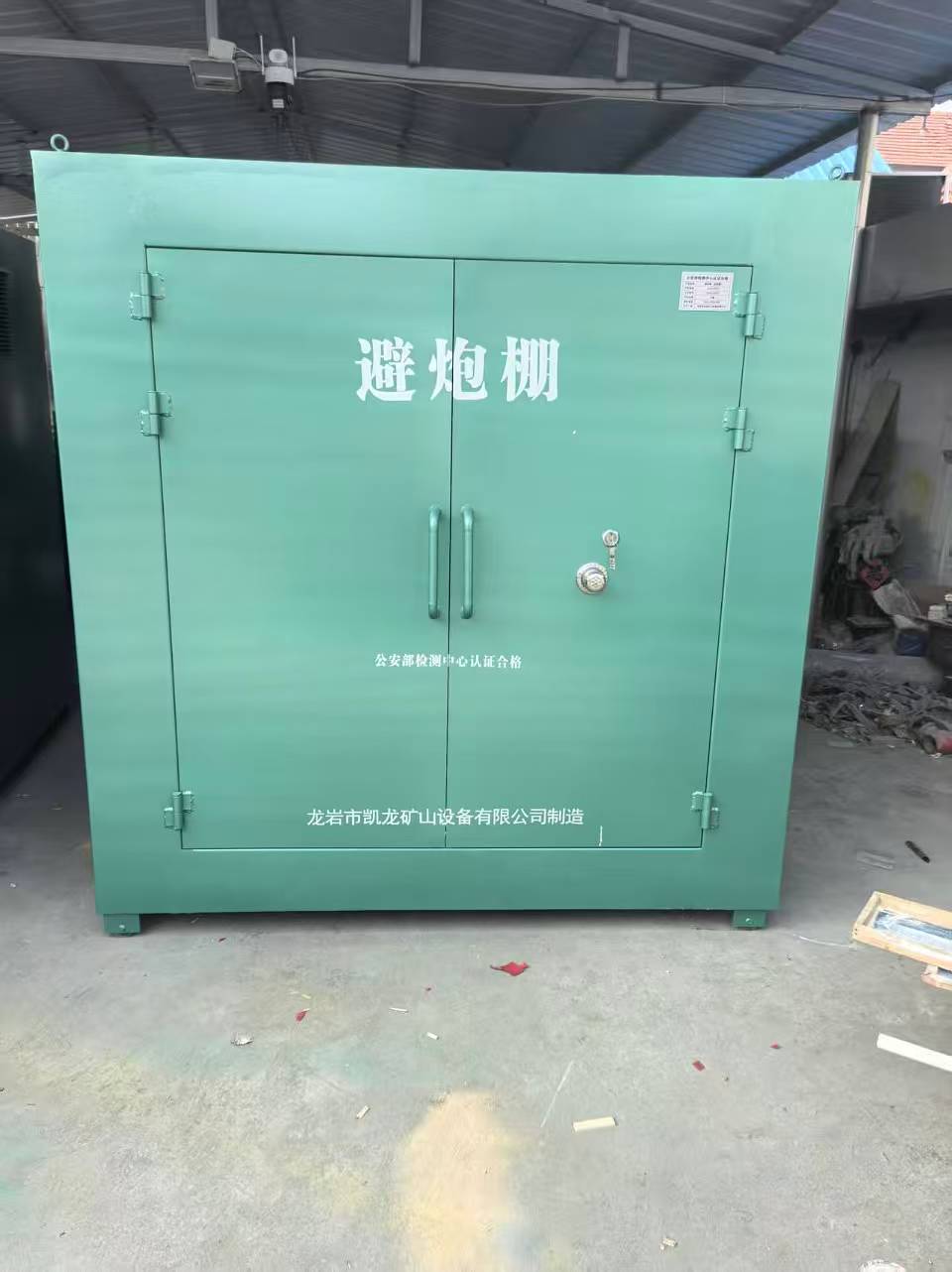 汉滨露天作业爆破防护革命：避炮棚的多场景应用解析